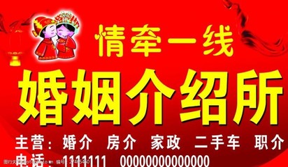 開啟婚姻之門 婚介服務如何助你找到人生伴侶